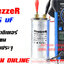 รัน คาปาซิเตอร์ แคปรันแอร์ FREZZER