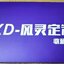 HG 1/144 Aerial Purple Color (582) [Xing Dong]