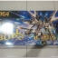 MG (004) 1/100 Strike Freedom Gundam Full Burst Mode