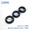 ยางกันบาด 20MM.