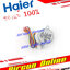 มอเตอร์สวิงแอร์ HAIER รหัส 001A30000072E ( 072E ) AirconOnline ร้านหลัก อะไหล่แท้ 100%