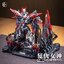 1/100 Revenge Titan RT-002 Nemesis [INERA+]