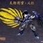 1/100 Yoshitsune Tengu Judge [Ming Jiang Zhuan]