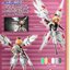1/12 Kelly Janet Bigfirebird Build [Hemoxian]