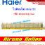 ใบพัดลมโพรงกระรอก แอร์ HAIER รุ่น HSU-09VNS03TF รหัส A0010208351A [ 8351A ]