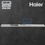 Bottom Rack ชั้นกั้นประตูตู้เย็น HAIER รหัส 2MK23214053001N