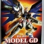 HG 1/60 Freedom Gundam