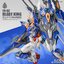MG 1/100 Blade King [SNAA]