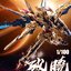 MG 1/100 Break the Dawn [Aurora]