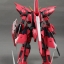 MG 1/100 Aegis (6617) [Daban]
