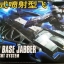 HGUC 1/144 (158) Base Jabber [Daban]