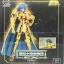 Cloth Myth EX Gemini Saga [Metal Club]