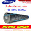 ใบพัดลมโพรงกระรอก แอร์ Samsung รหัส DB94-01874A