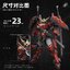 MG 1/100 Red Ghost Akagurio Chiangmori Qing Sheng [Ming Jiang Zhuan]