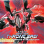 HG OO (14) 1/144 GNW-003 Gundam Throne Drei [TT]