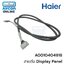 สายต่อ Display Panel แอร์ Haier ใช้คู่กับ Display A0011800387D รหัสสินค้า A0010404918 ของแท้ ใหม่ มือ 1