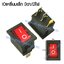 สวิทช์ IO เหลี่ยมเล็ก 220V./3ขา มีไฟ-สีแดง