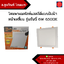 โคมพาแนลไลท์แอลอีดีแบบฝังฝ้า หน้าเหลี่ยม รุ่นซันนี่ 6W 6500K