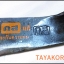 มีดตัดอ้อย กส. Heavy Duty Sugar cane Knife TKAG-ks501