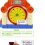 บ้านบล็อกกิจกรรม 6 ด้าน Fun House มีเสียง มีไฟ