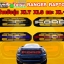 ใหม่ ! กระจังหนัา ทรง FORD RAPTOR สำหรับใส่ RANGER ผลิตจากวัสดุคุณภาพสูง