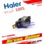 Dual temperature เทอร์โมสตัทเครื่องทำน้ำอุ่น HAIER รุ่น EI35M-B / EI45M-B รหัส 0530028762 / 0530028076 [ 8762 ] ของแท้ 100%