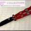 มีดHARAJUKU BALISONG TRAINER COLLECTION