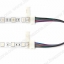 Connector 4 pin แบบมีสายไฟ ใช้เพิ่มความยาว หรือ ไว้เข้ามุม