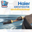 แผงรังผึ้งแฟนคอยล์ แอร์ HAIER รุ่น HSU-10CTC03T / CTR , HSU-09CTB03T , HSU-10 / 13VNR03T รหัส A0010719337CB (A0010719337C) มือ 1 ของแท้