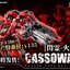 1/100 Ext-GS/EA2 Cassowary [Orange Cat Industry]