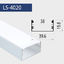 4020 (ไม่มีสต๊อก สั่งล่วงหน้า 10-15 วัน) ราคาต่อ 1 เส้น ยาว 1 เมตร รางอลูมิเนียม (Aluminium Profile) รางไฟ Aluminium Profile รางอลูมิเนียม ใช้กับไฟเส้น LED รางไฟเส้น rail led track โพรไฟล์