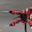MG 1/100 Aegis (6617) [Daban]