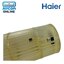 ใบพัดลมโพรงกระรอก แอร์ HAIER รหัส A0010220157 ของแท้ ใหม่ มือ 1