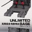 1/24 Number 57 Armored Puppet Oni Flame + Unlimited Base