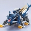 [MC] 1/108 ZOIDS Blade Liger AB Bang Ver.