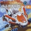 D-Style ZOIDS Blade Liger White Color Ver. [Momoko]