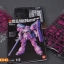 HGUC 1/144 (112) AMS-129 Gera Zulu Daban (Angelo Sauper Use)