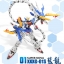 MG 1/100 Altron (Blue) [Super Nova]