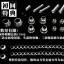 1/35 MSN-06S SINANJU BUST + LED [Yihui]