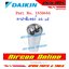 คาปาซิเตอร์ รัน DAIKIN ขนาด 46 uf ของแท้ เบิกศูนย์ ตรงรุ่น รหัส 1650460