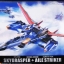 PG 1/60 Sky Grasper + Aile Striker [Daban]