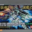 HGUC 1/144 (178) Full Armor Unicorn (Full Psycho-Frame) [Daban]