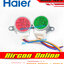 มอเตอร์สวิง แอร์ HAIER รุ่น HSU- 18VFA / 18VFB และ 24VFB รหัส A0010402433P ( 433P ) มือ 1 ของแท้ 100%