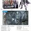 HG 1/144 Hi-V Fighter Influx [Xing Feng]