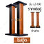 LZ-100 ขาตั้งลำโพงเกรดพรีเมี่ยม ลายไม้ Rosewood ความสูง 15-90 cm ไม้ MDF แข็งแรง แน่น หนัก เสากรอกทรายได้ แถมอุปกรณ์ยึดสายลำโพงหลังเสา