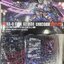 HGUC 1/144 Full Armor Destroy Mode Red Ver. (XD199) [Xing Dong]