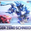 [STK] ZOIDS 1/72 Liger Zero Jager