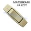 สวิทช์กลางทาง เปิด-ปิด/สีงาช้าง MATSUKAMI