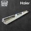 ใบเบลด บานสวิง ขึ้น-ลง แอร์ HAIER รหัส A0010870003G ของแท้ ใหม่ มือ 1