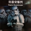 1/12 Empire Stormtrooper